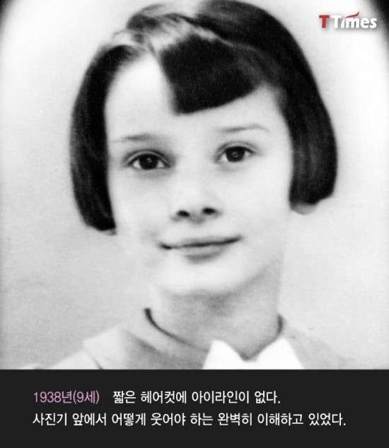 오드리헵번 이미지