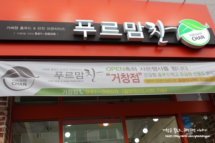 투썸플레이스경남거창점 이미지