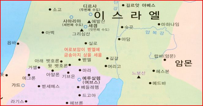 벧엘(Bethel) 이미지