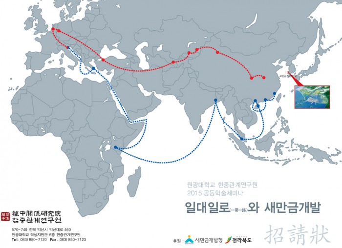 원광대학교(숭산기념관) 이미지