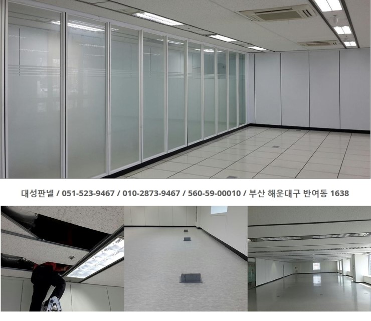 대성판넬 이미지