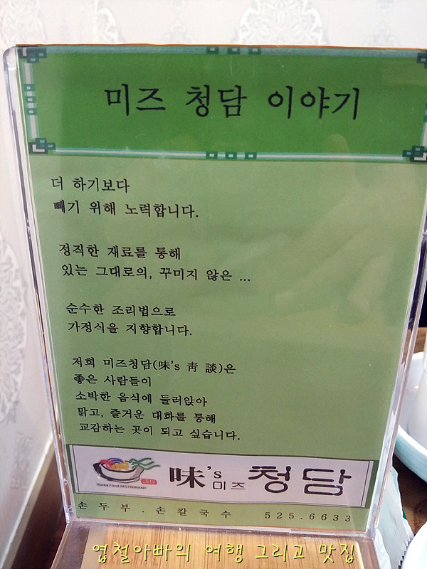 한미손칼국수 이미지