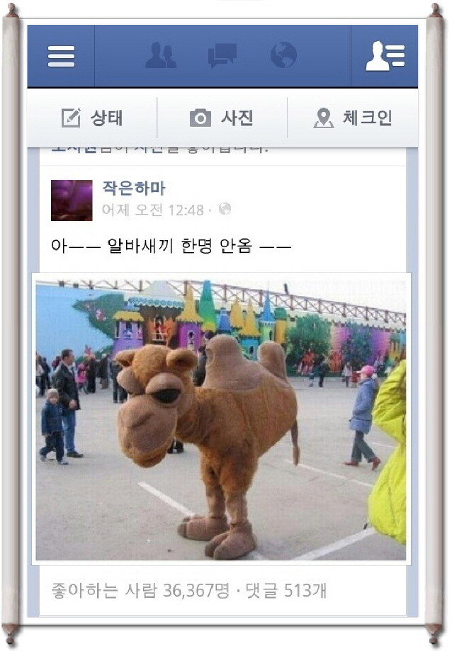 명*안* 이미지