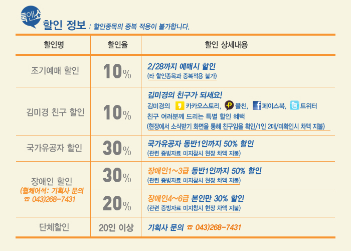 (주)쇼드림엔터테인먼트 이미지