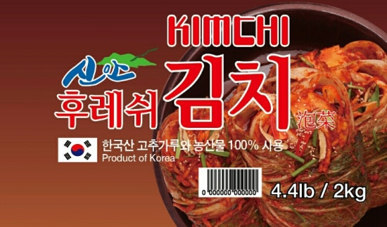 재인영농조합법인 이미지