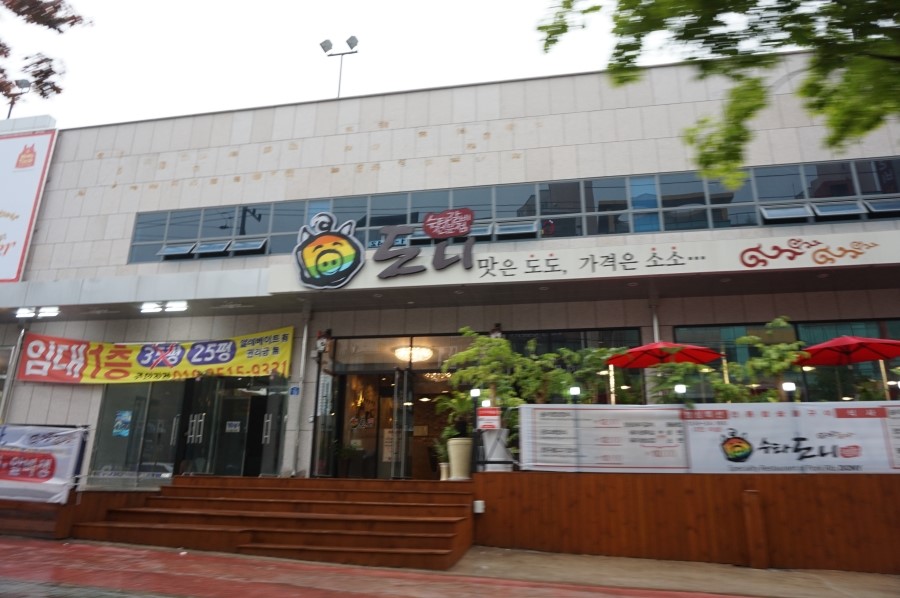 화야막창 이미지