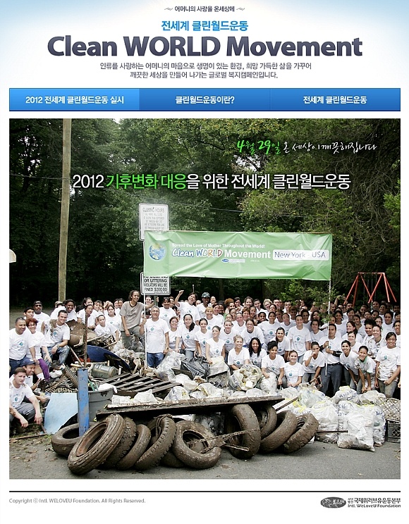 한마음클린 이미지