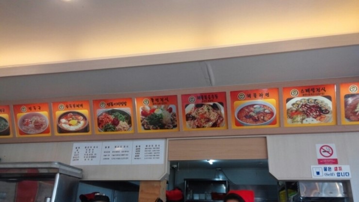 김밥도둑 이미지