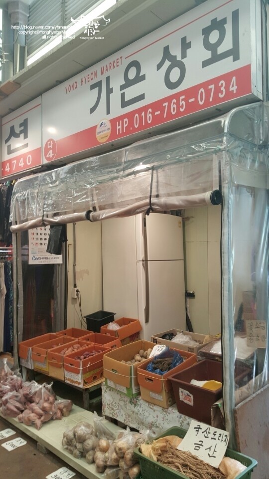 용현상회 이미지