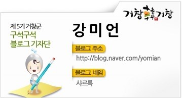 투썸플레이스경남거창점 이미지