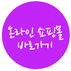 힐링천연비누 이미지