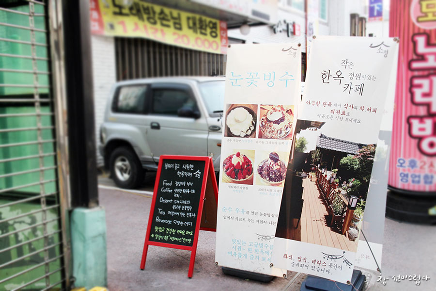 꼼빠도르제과점 이미지