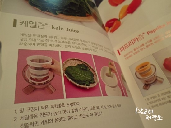 네이처 녹즙 이미지