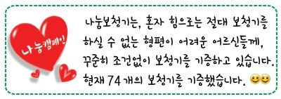 원조일산비빔국수 이미지