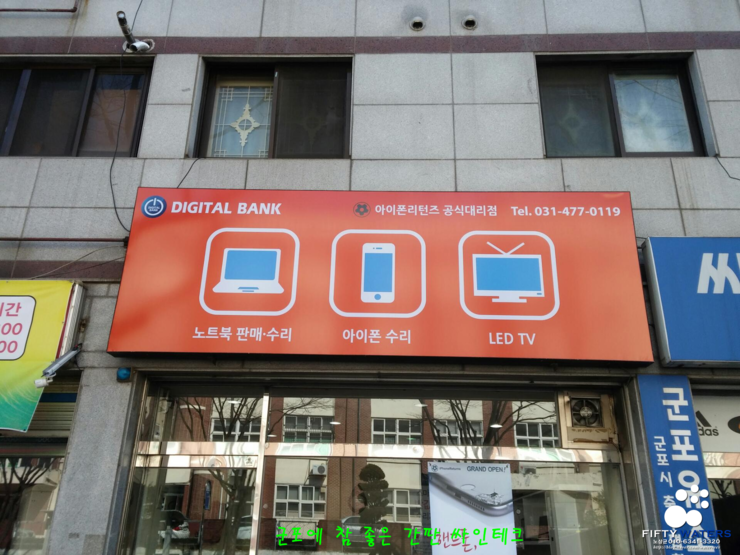 싸인테크 이미지
