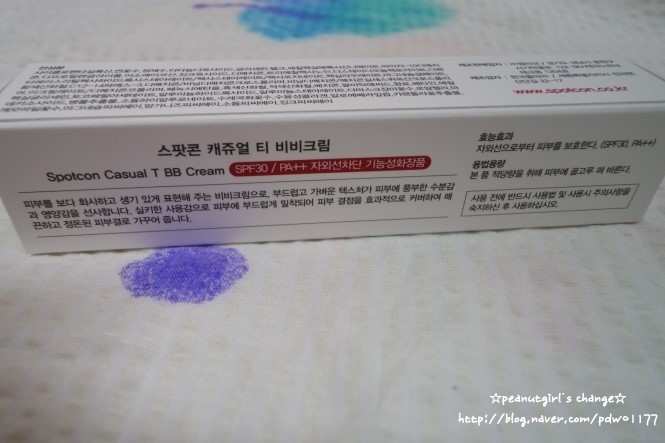 스팟콘 이미지