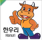 횡성축산물 이미지