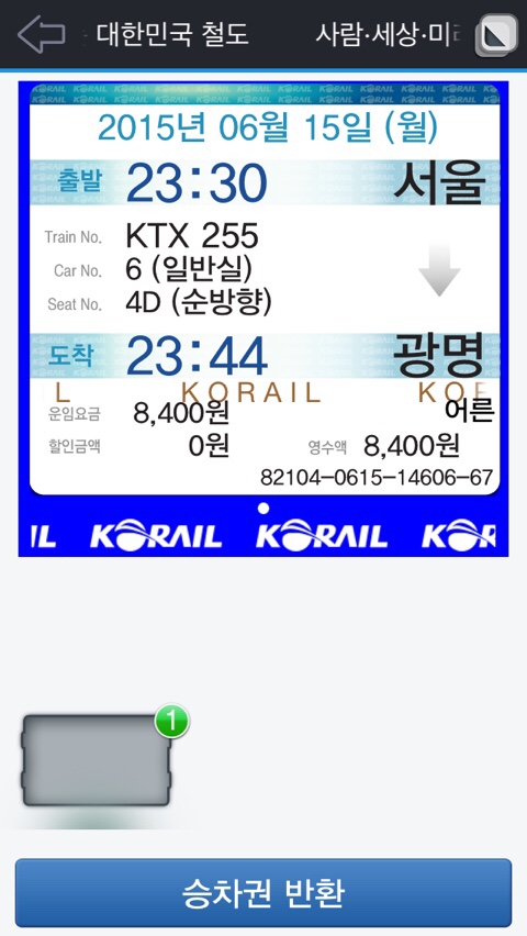 림림 이미지
