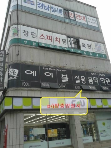 J음악학원 이미지