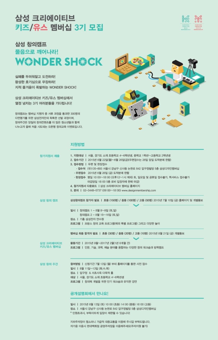 삼성크리에이티브 이미지