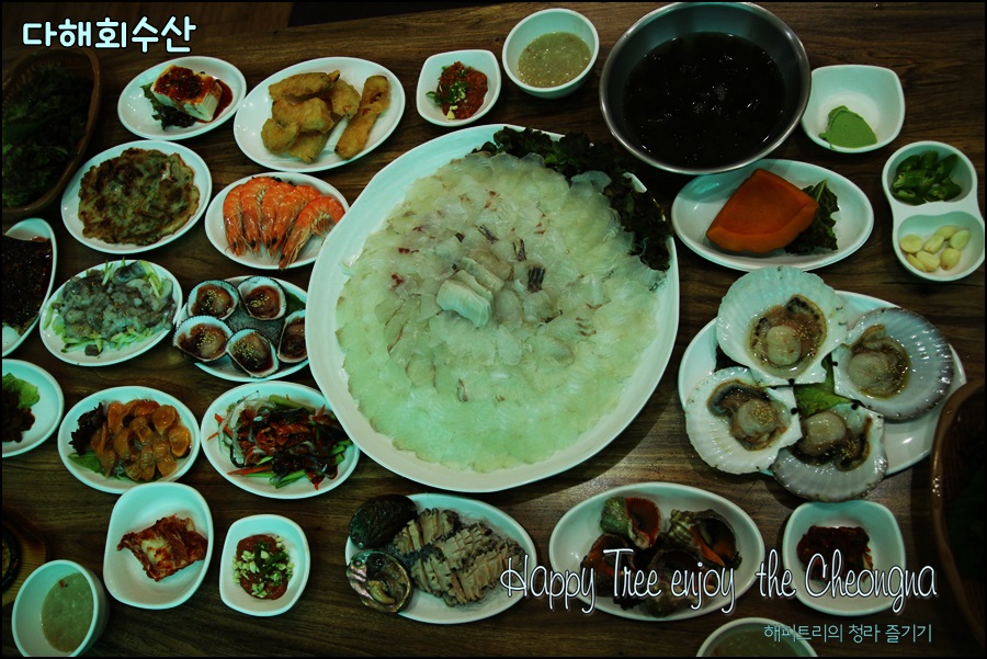 다해회수산 이미지