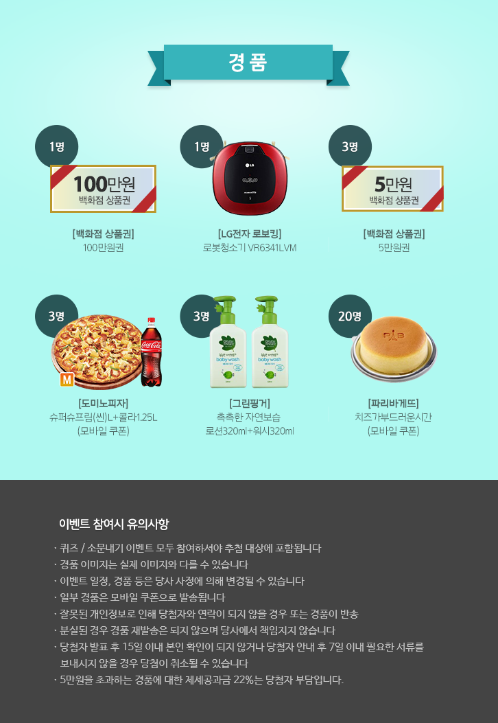 아이엠이벤트 이미지