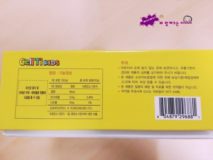 주식회사 티아이 이미지