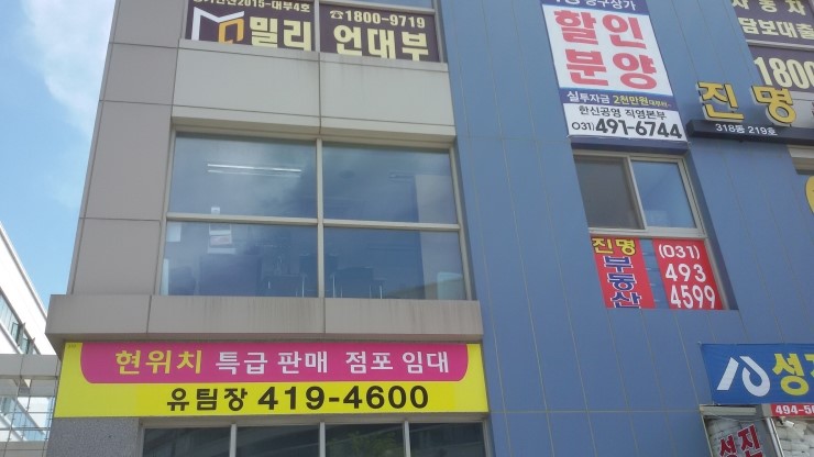 한양간판광고 이미지