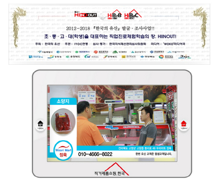 진로마트정육 이미지