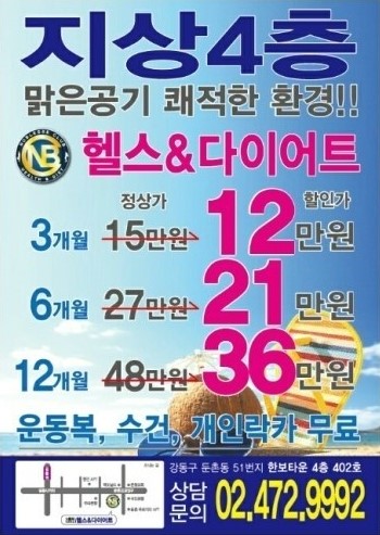노블레스헬스 이미지