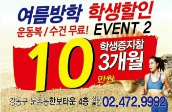 노블레스헬스 이미지