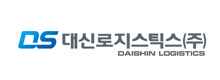 (주)중앙로지스틱스 이미지