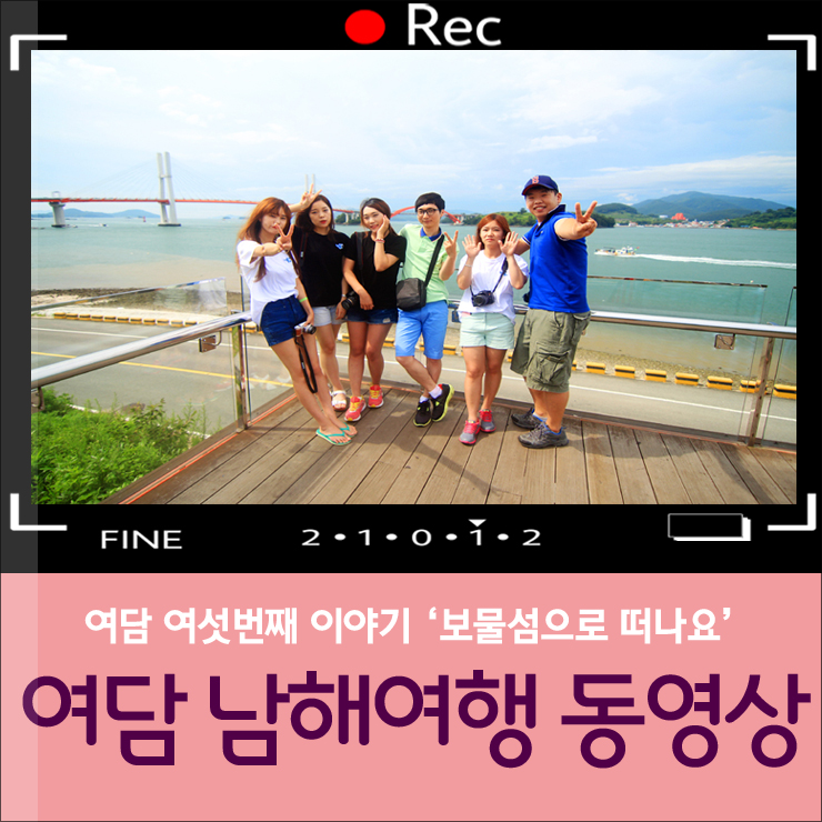 보물섬PC 이미지