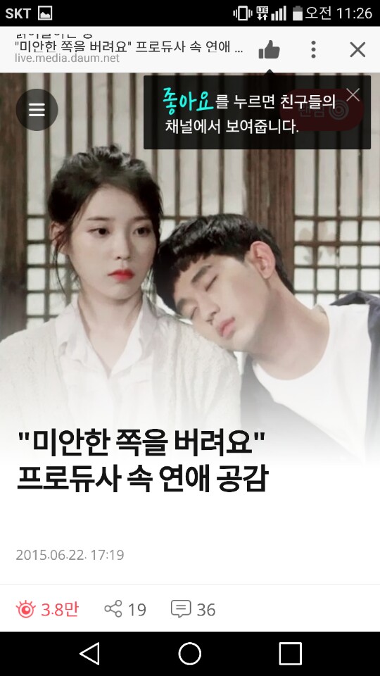 소셜톡 이미지