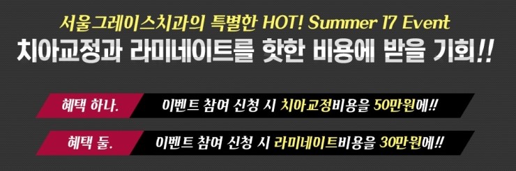 서울올바른치과교정과치과의원 이미지