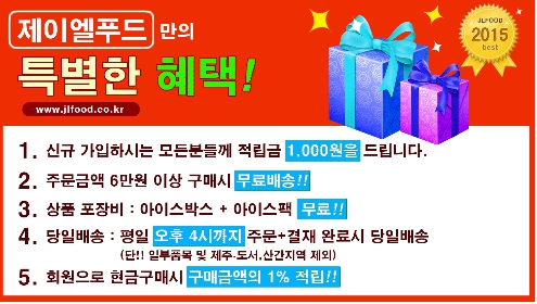 제이엘푸드 이미지