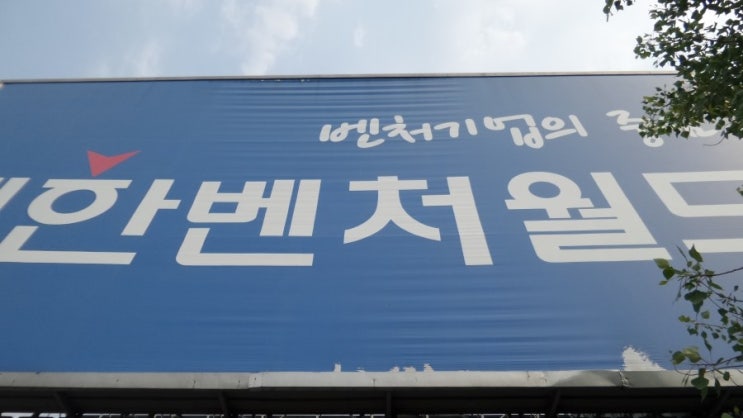 새한간판 이미지