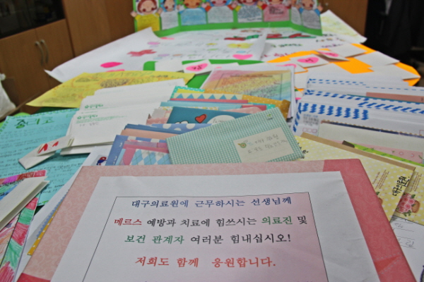 대구의료원 이미지