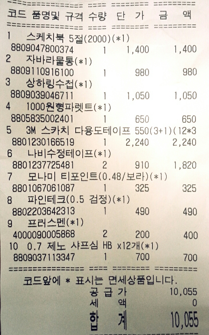 삼송탑 이미지