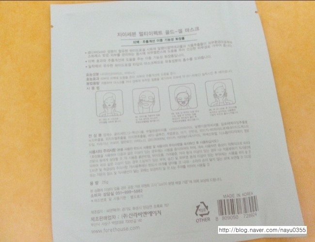 지이환경 이미지