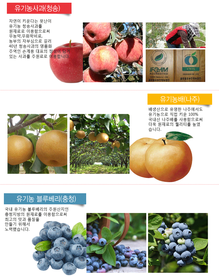 나주배유기 이미지