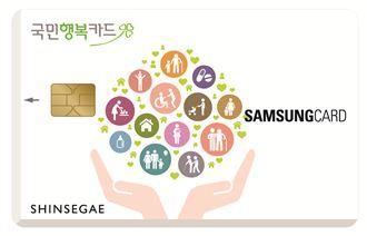 행복플러스마트 이미지