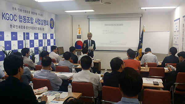 (사)한국장애인문인복지후원회 이미지