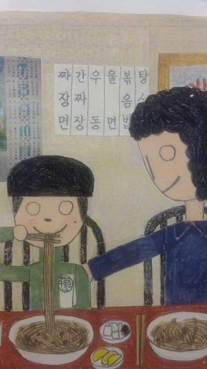 산성이용원 이미지