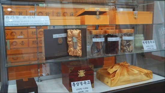 광장한의원 이미지