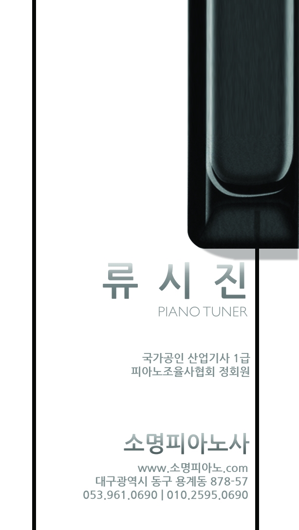 영창아크릴 이미지
