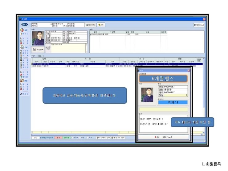 청학복싱클럽 이미지