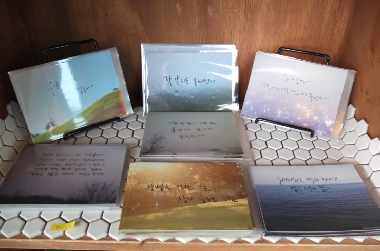 산골건강원 이미지