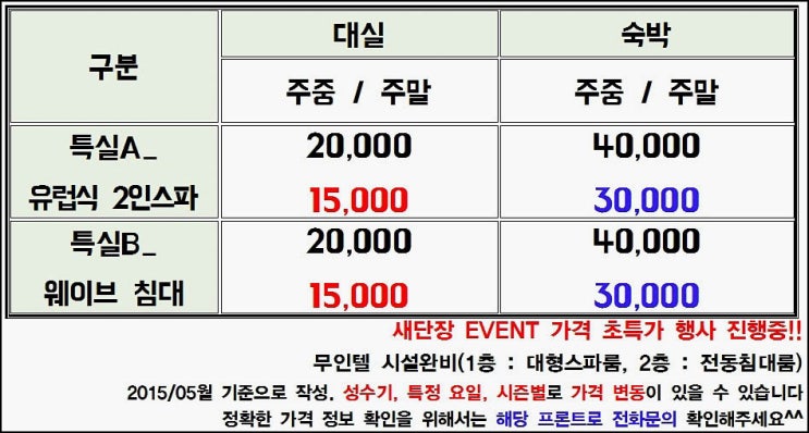 랜드모텔 이미지