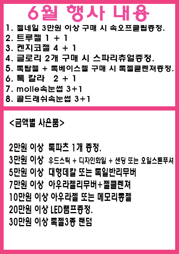 소라네일 이미지